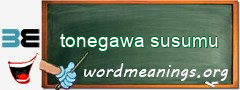 WordMeaning blackboard for tonegawa susumu